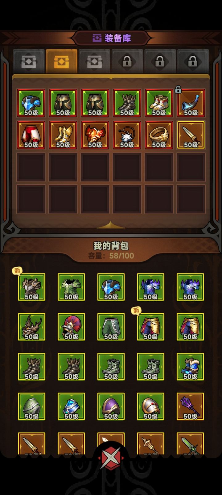 巅峰888 没一个有用的太古截图
