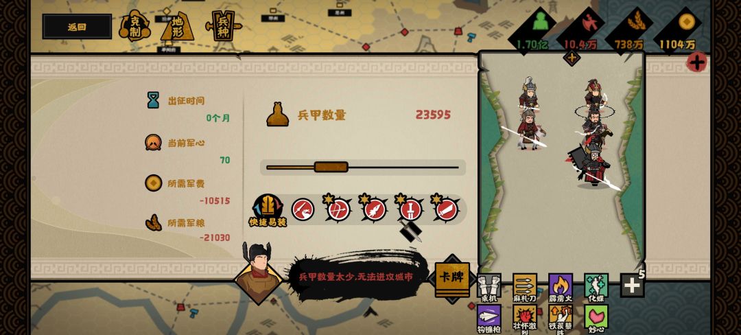 这咋回事 2