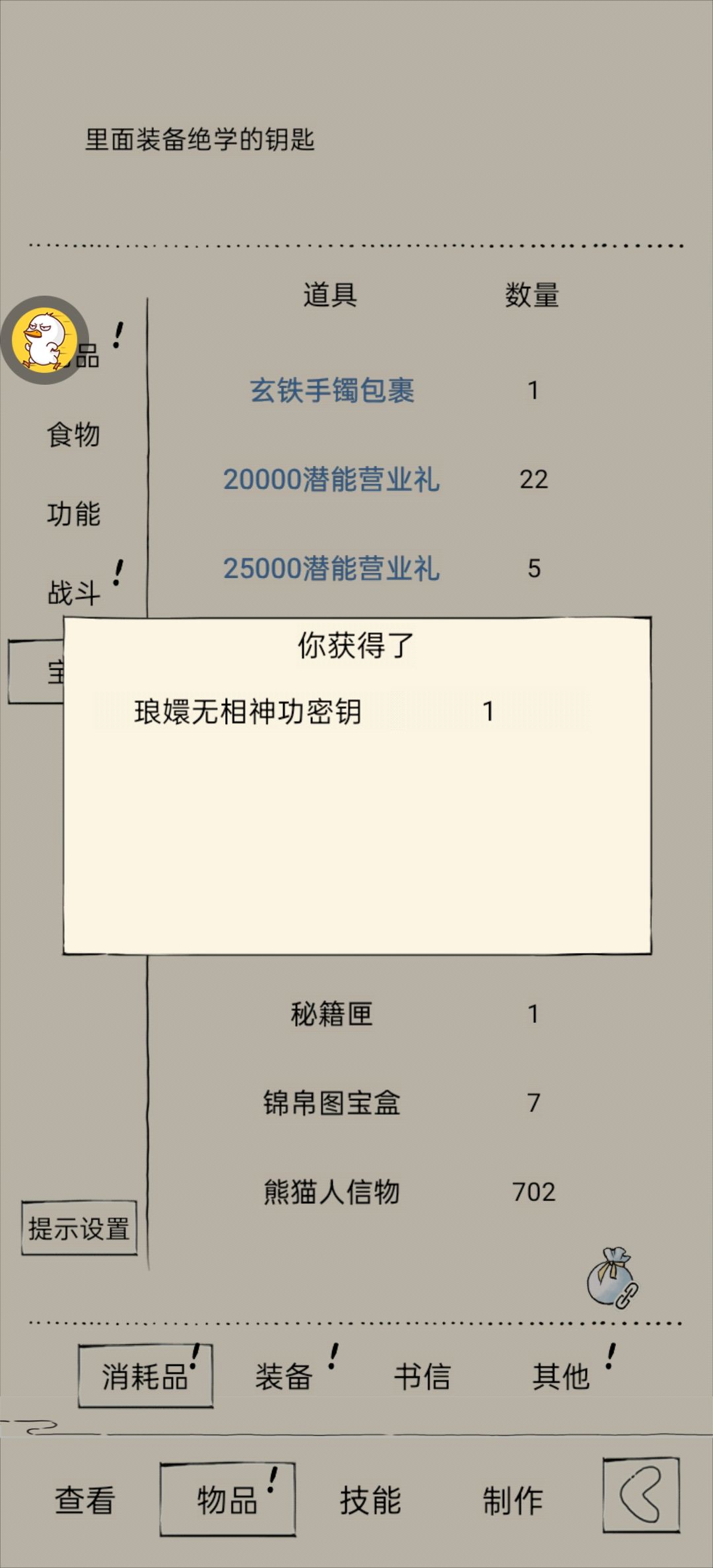 第一次出啊 1