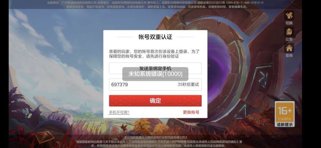 啥情况 1