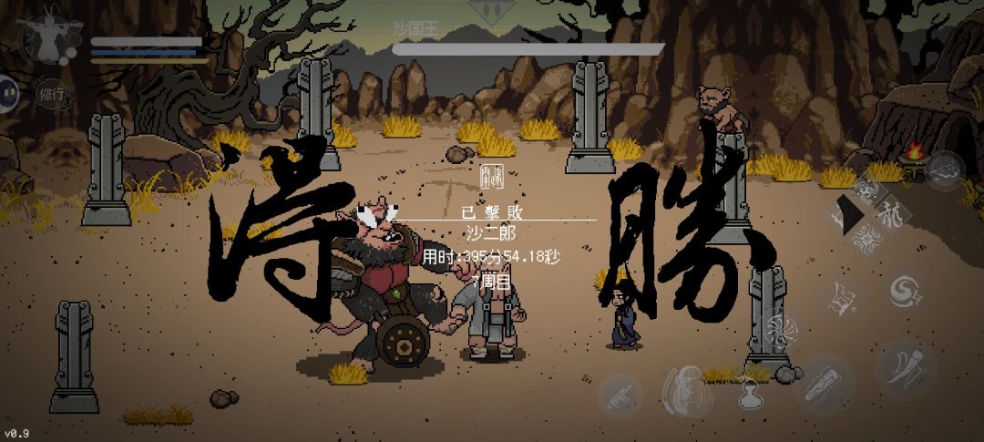 不能无所不能 3