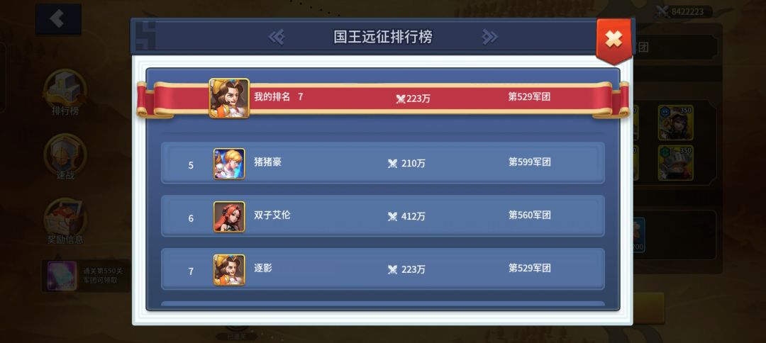 玩了40天,写个简易版前期攻略 3