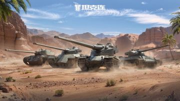 F系重坦线：3-7实战视频曝光！