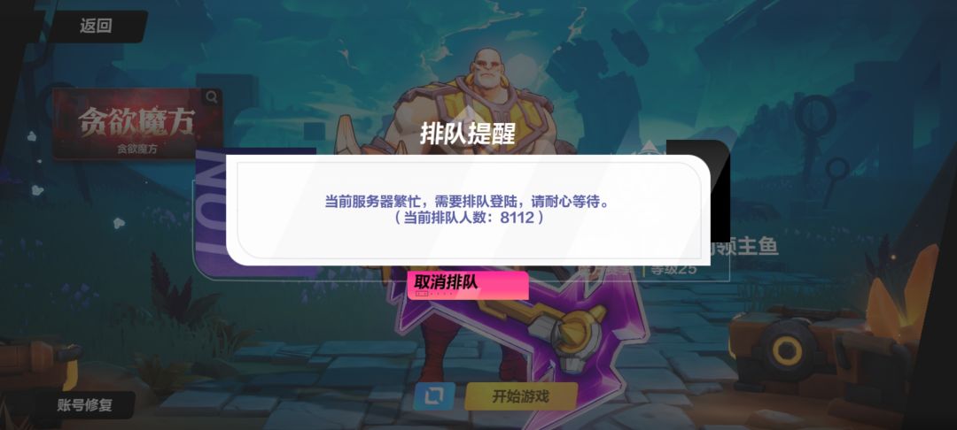 牛批8000多,我只能说牛批 1