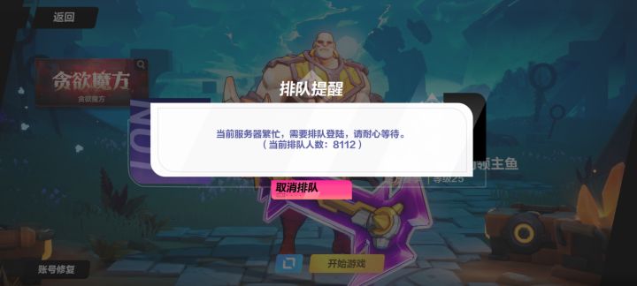 牛批8000多,我只能说牛批截图