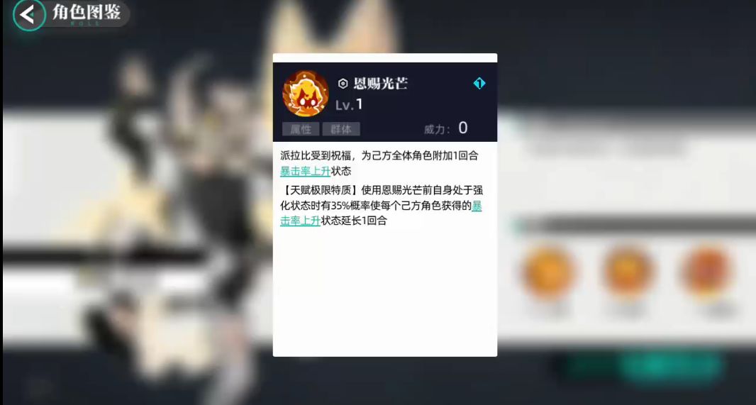 #赛尔计划##赛尔计划危险速递#捣蛋面具派拉比 2