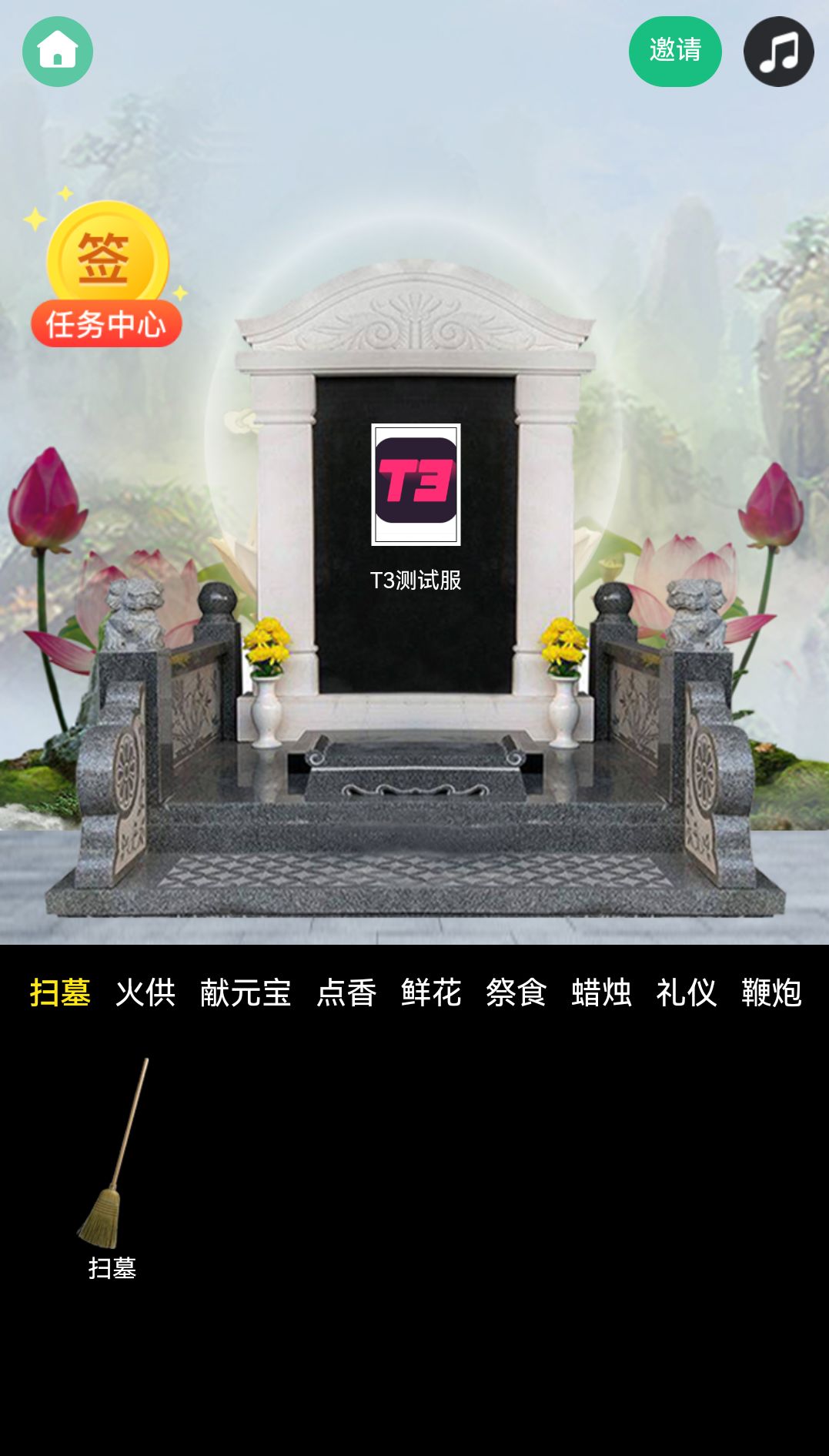 走好→_→ 1