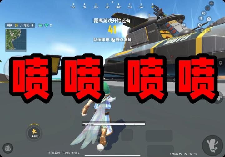香肠派对：挑战喷喷喷喷，我为喷子打爆不平！截图