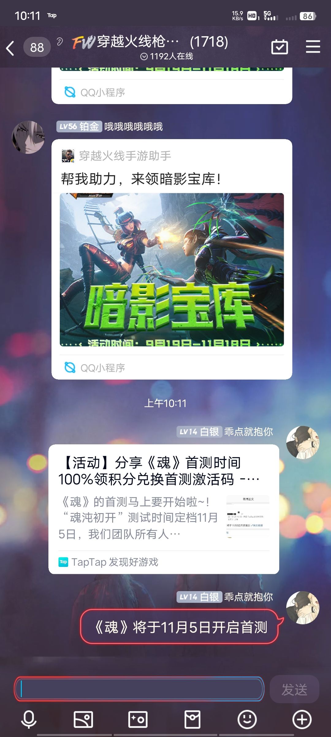 动态图片 4