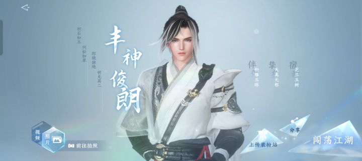 又开新服了,名字还不错,非常好听。望海潮~凭栏听雨截图