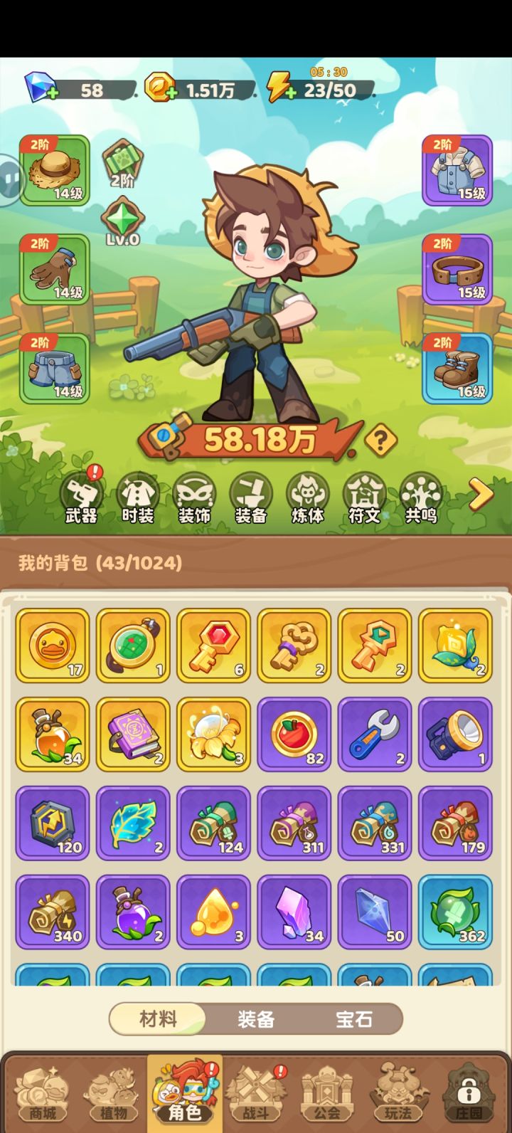 bug?截图