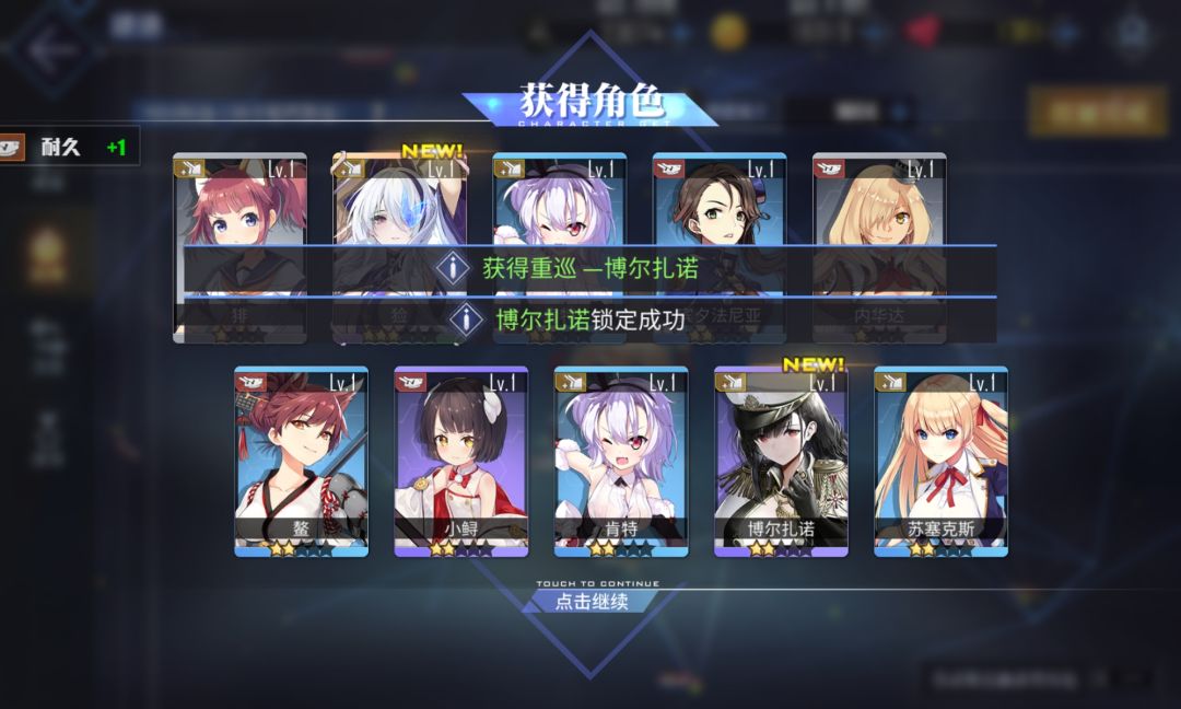 依旧稳定出 2