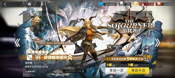 锏要不要抽?截图