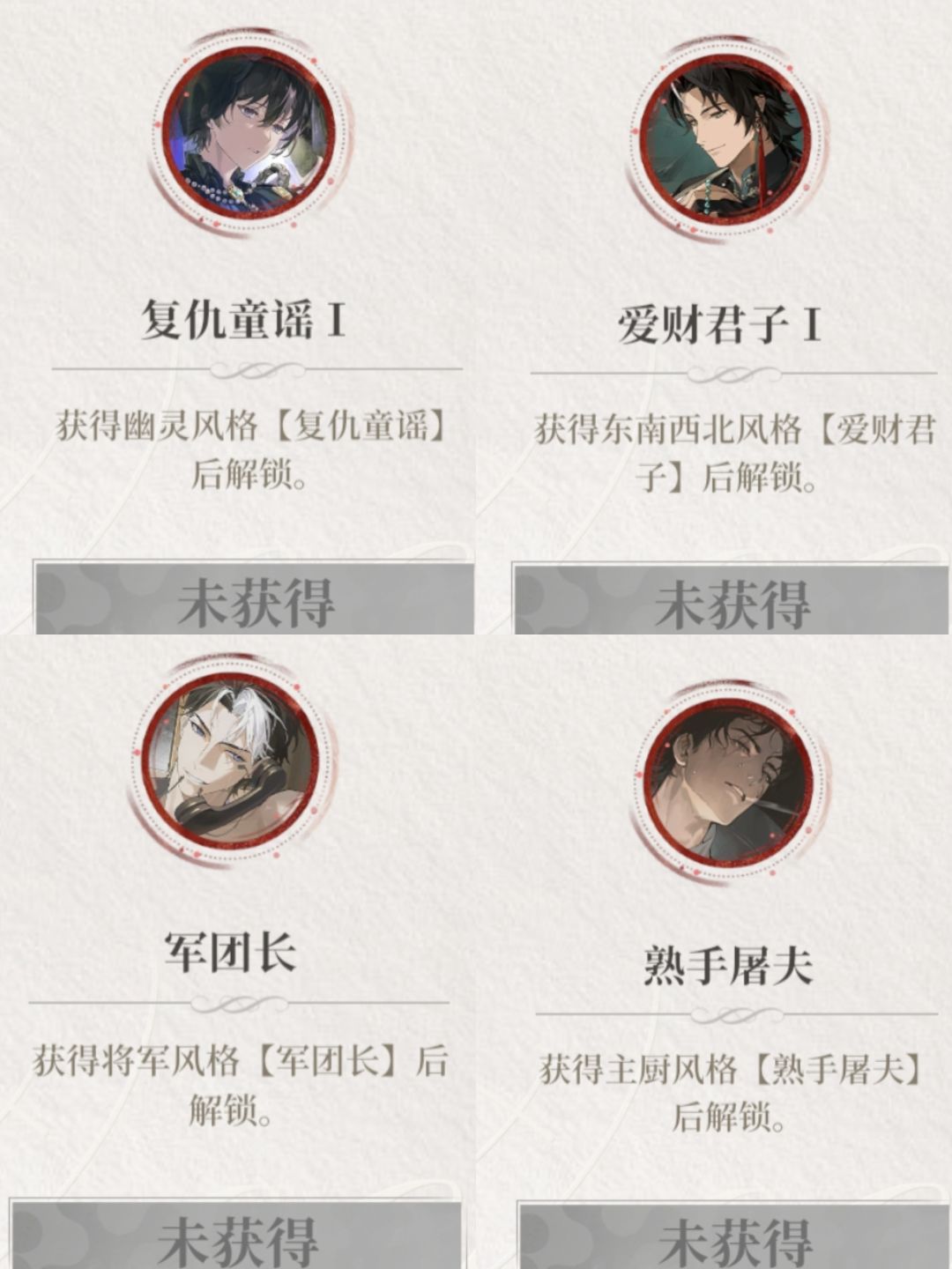 抽卡进度 2