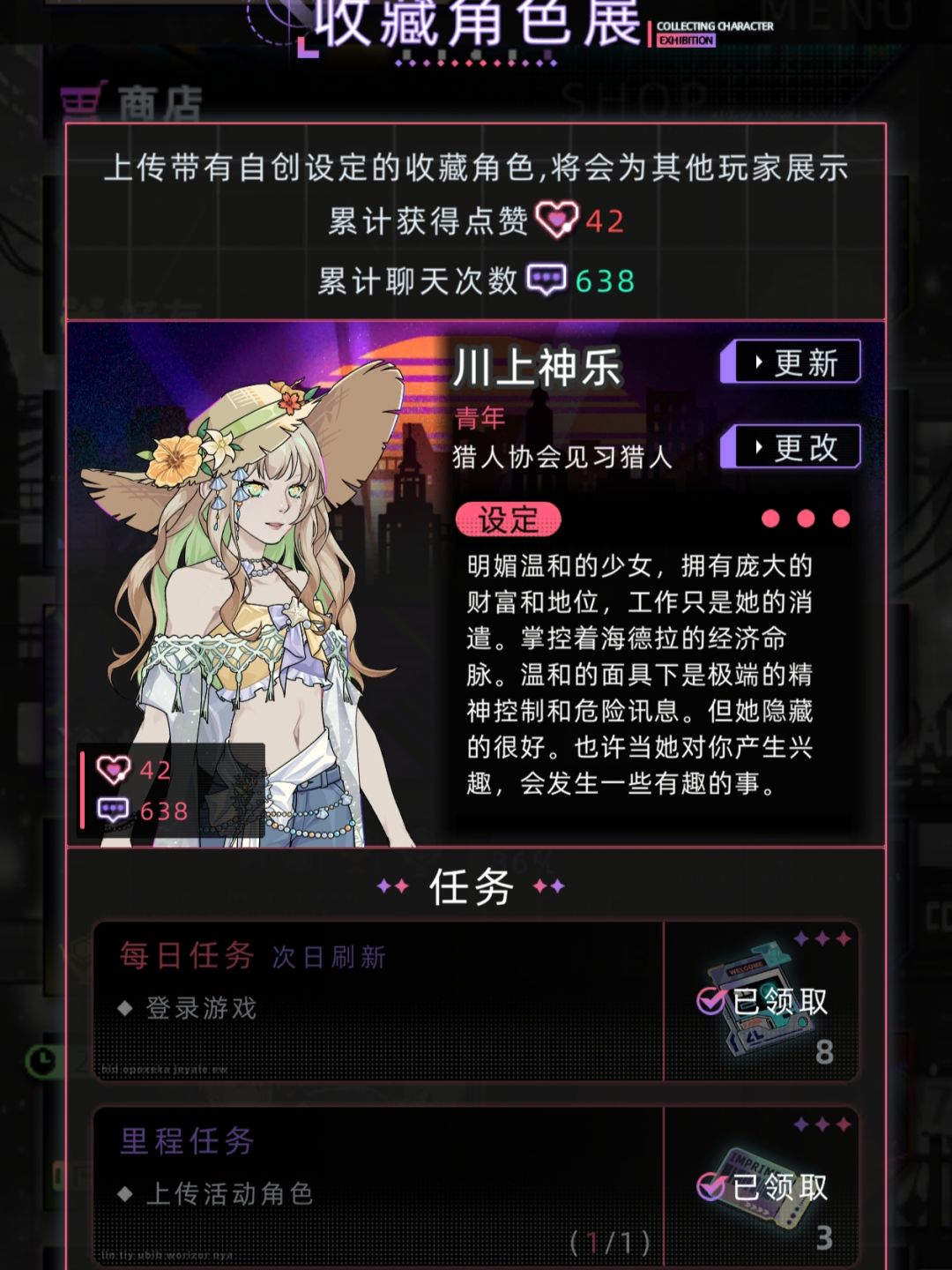 有没有人遇到过这位美女 3