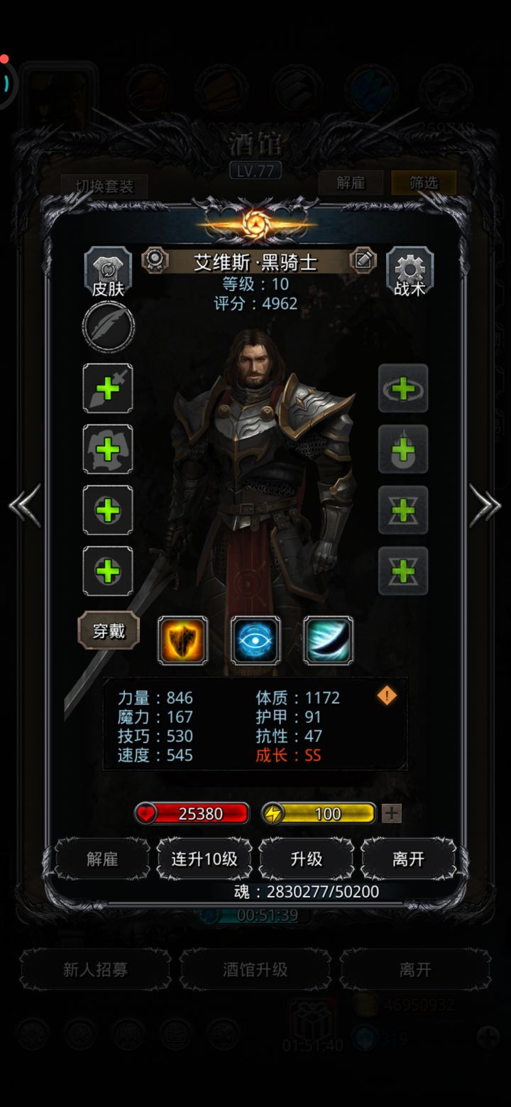 出货了,出货了截图