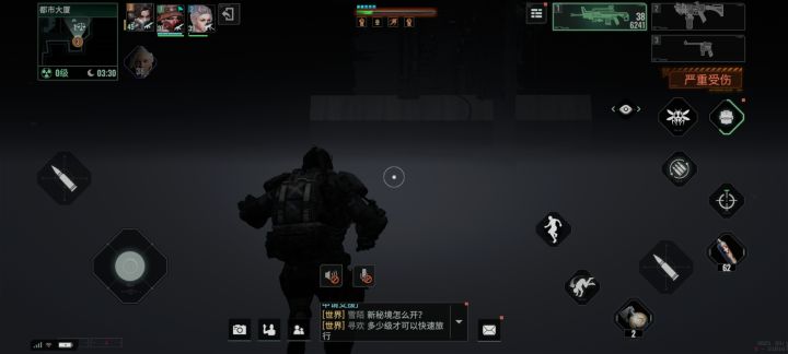 破碎之地,,,截图