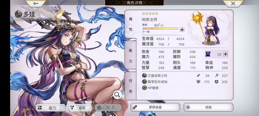 仙华没白抽啊 2