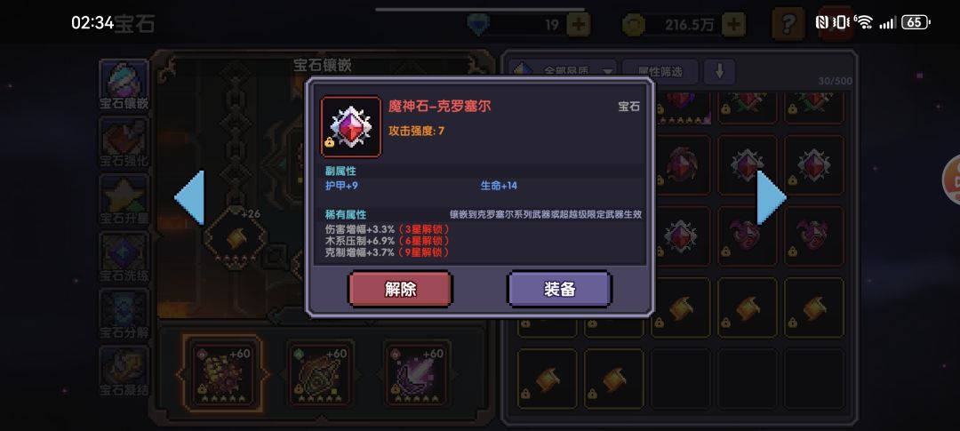 我爱你青蛙 1