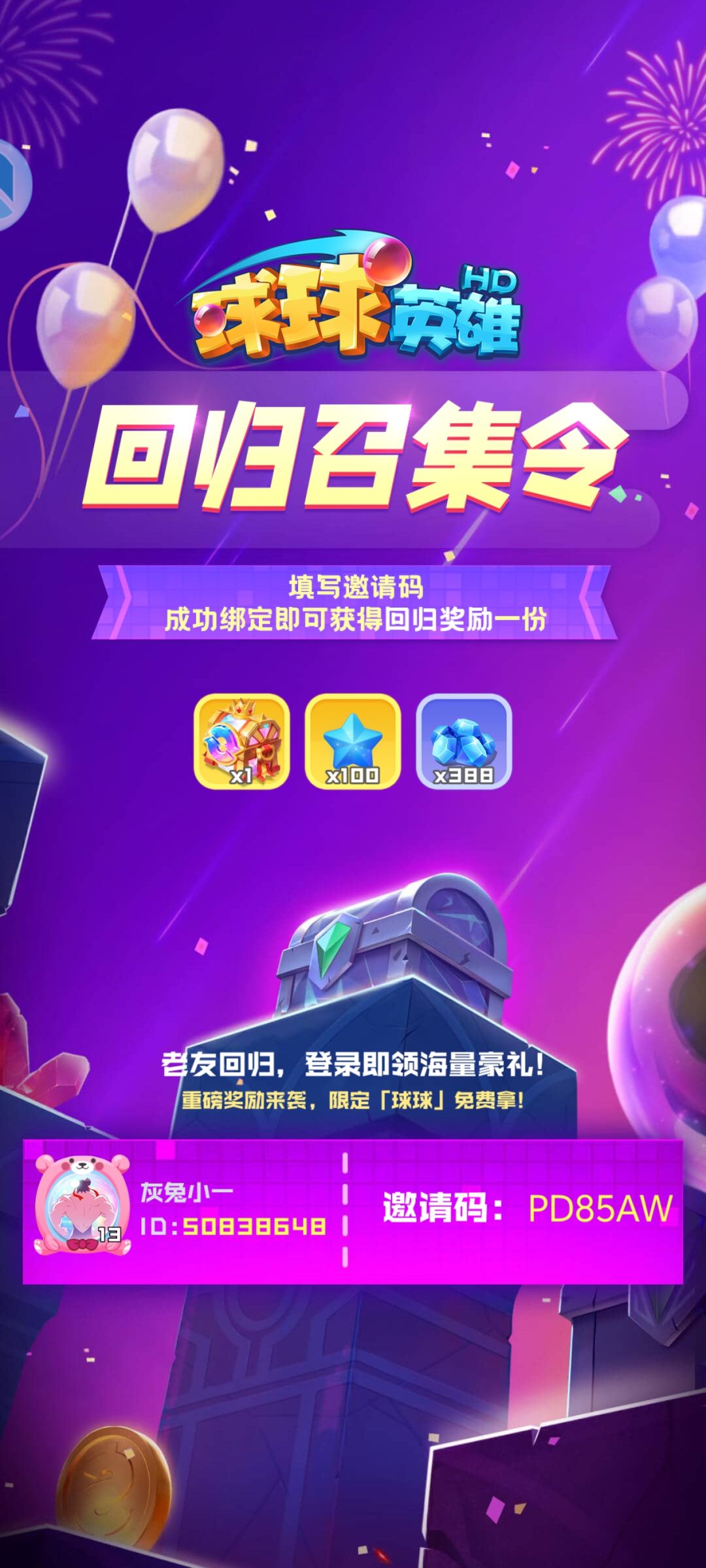 来回归带1500 1