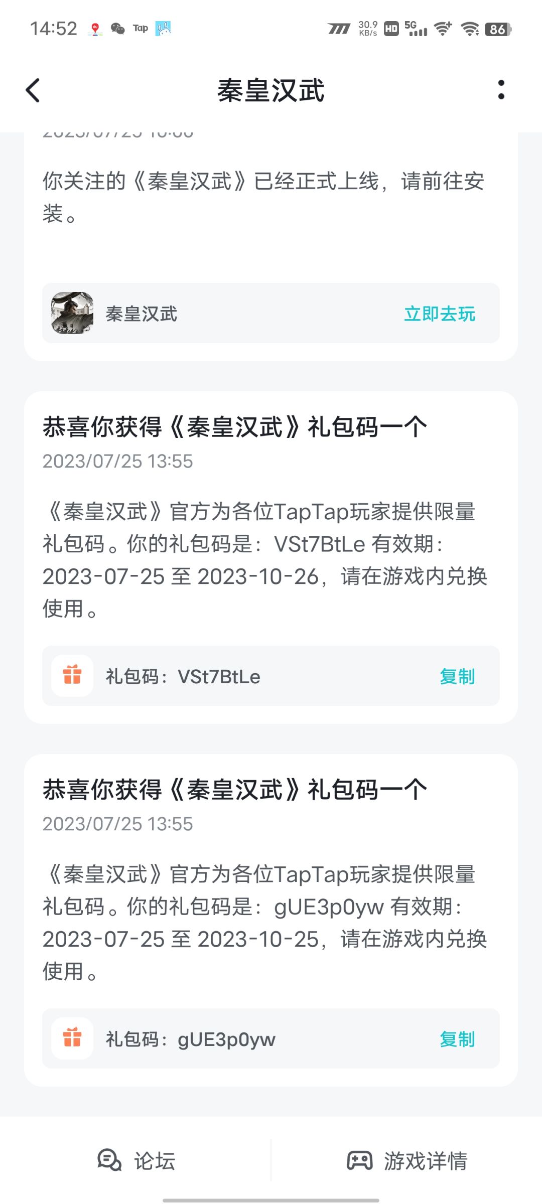 自取 1