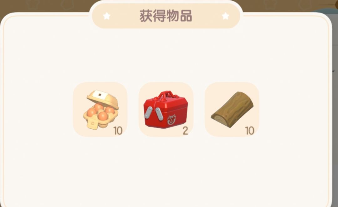 11.10兑换码溜溜木萤光石位置 2