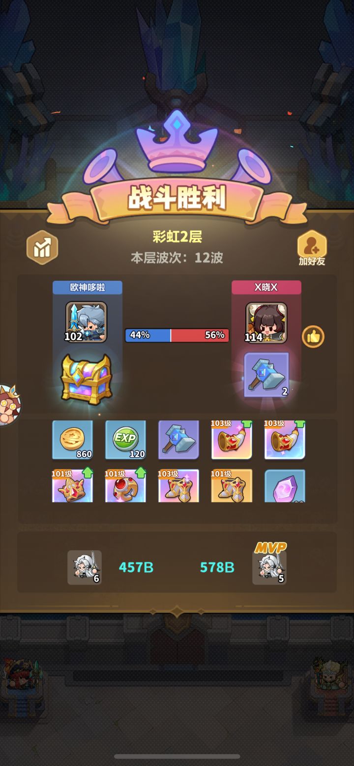 第一次怎么欧截图