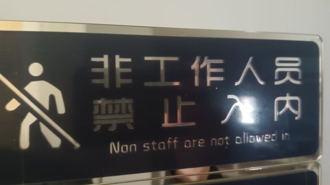 猫,你也是工作人员? 2