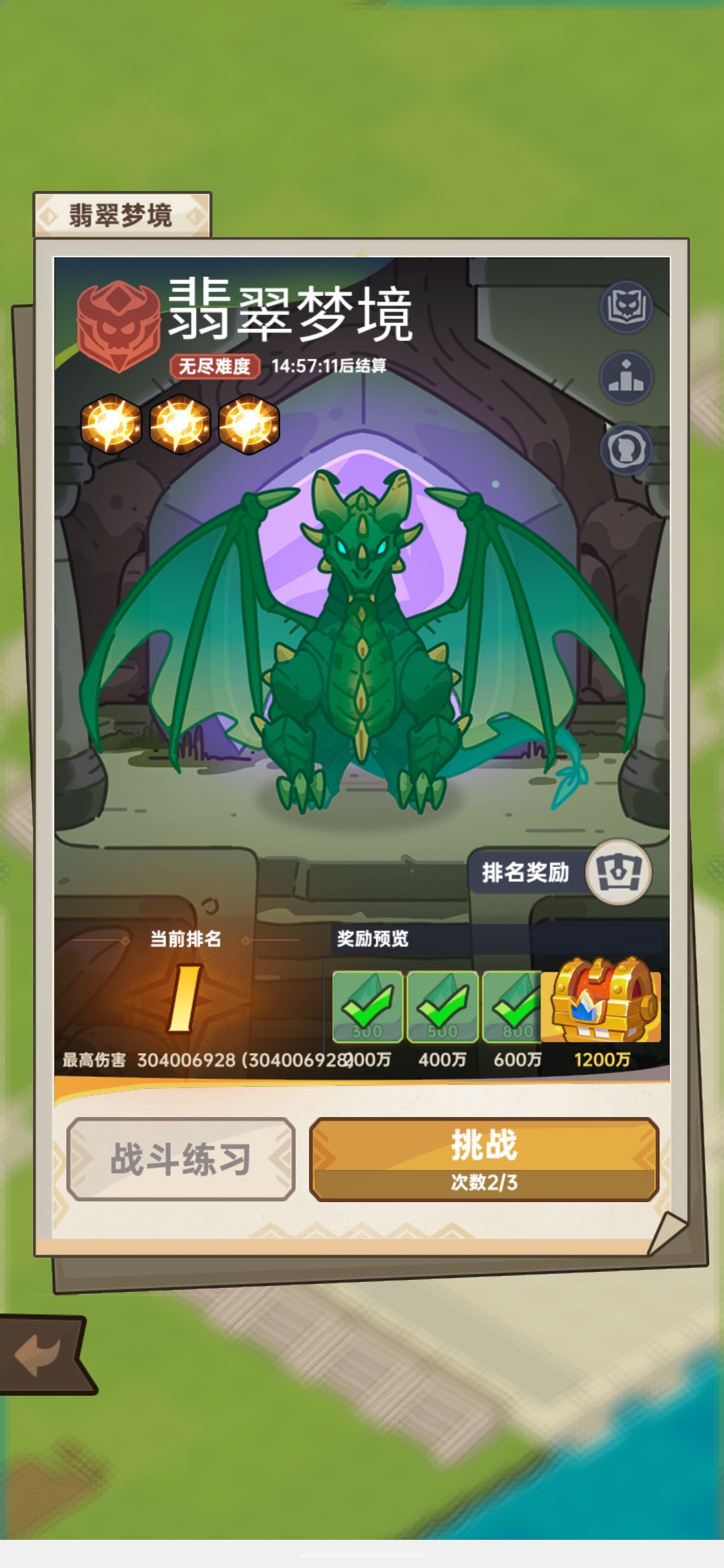 什么是极致? 2