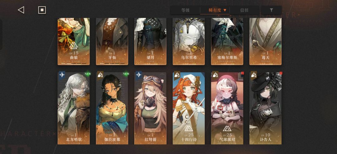 请问这个号可以玩吗 1