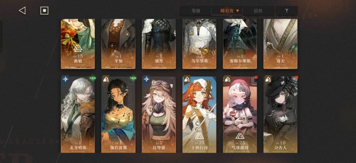 请问这个号可以玩吗截图