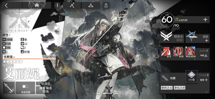 穷了,专精券给小鸟截图