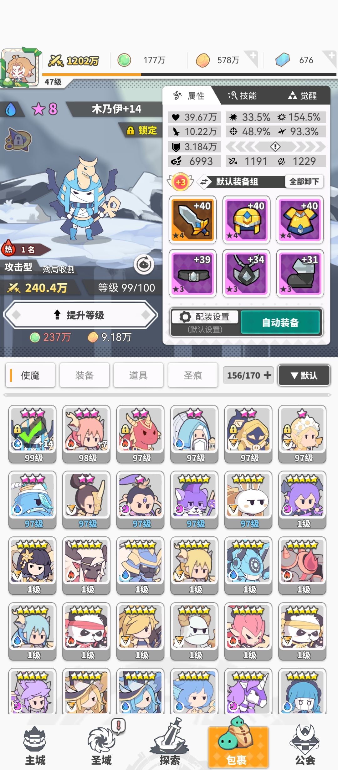 天天被低战越∑(✘Д✘๑) 2