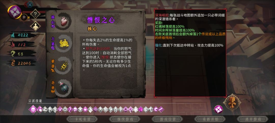 给萌新推荐一个容易被忽略的流派 3