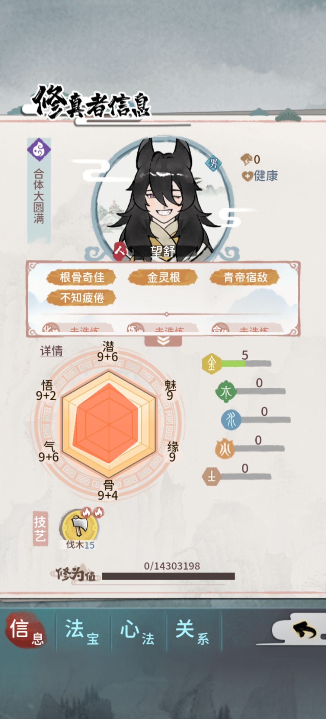 动态图片 4