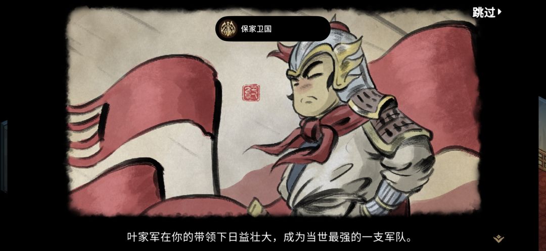 动态图片 3