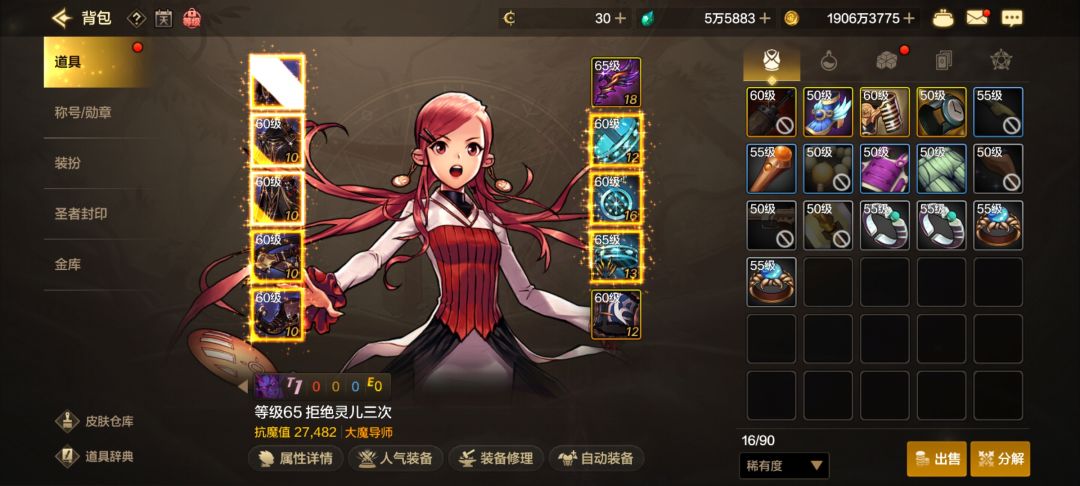 新手求指教 3