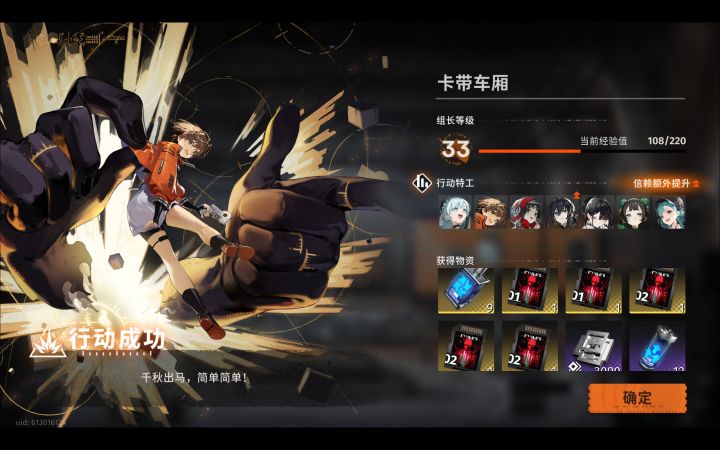 卡带标题截图