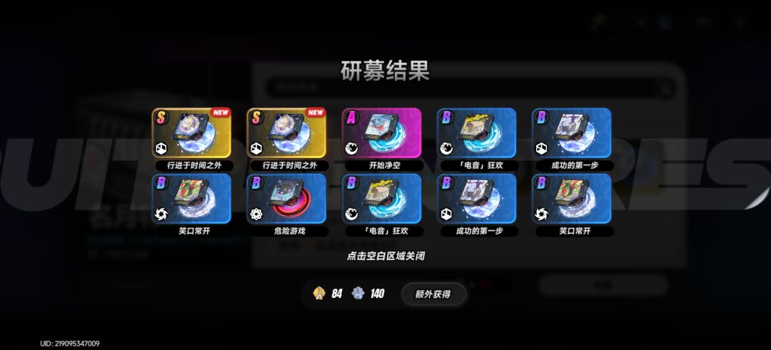 幸运的一天 1