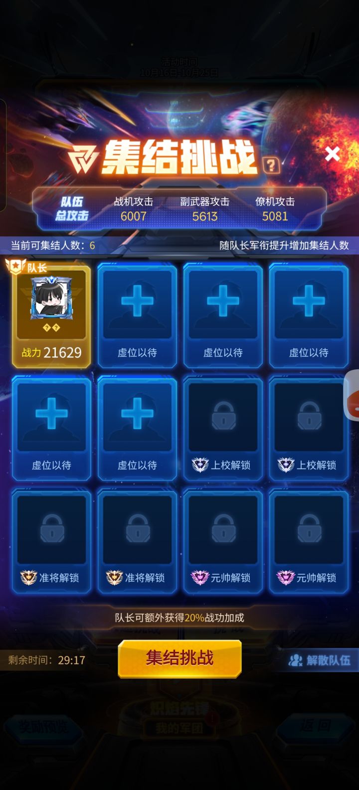想要的来截图