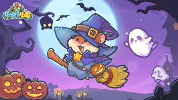 （已结束）万圣爆料 | （礼包码）🍬萌鬼出没！不给糖，就捣蛋~