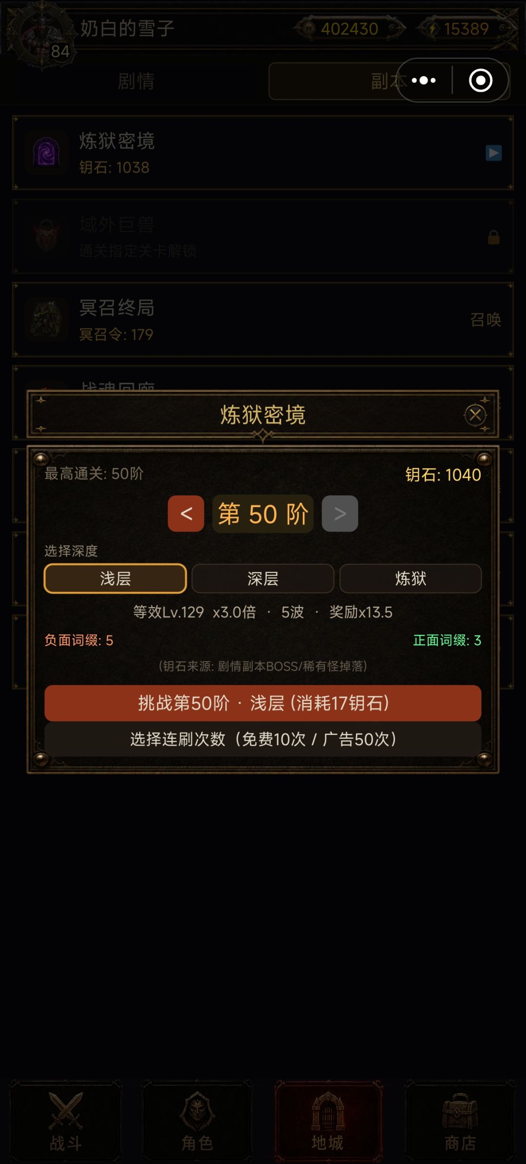 技能保命就行,全靠双重打伤害 7