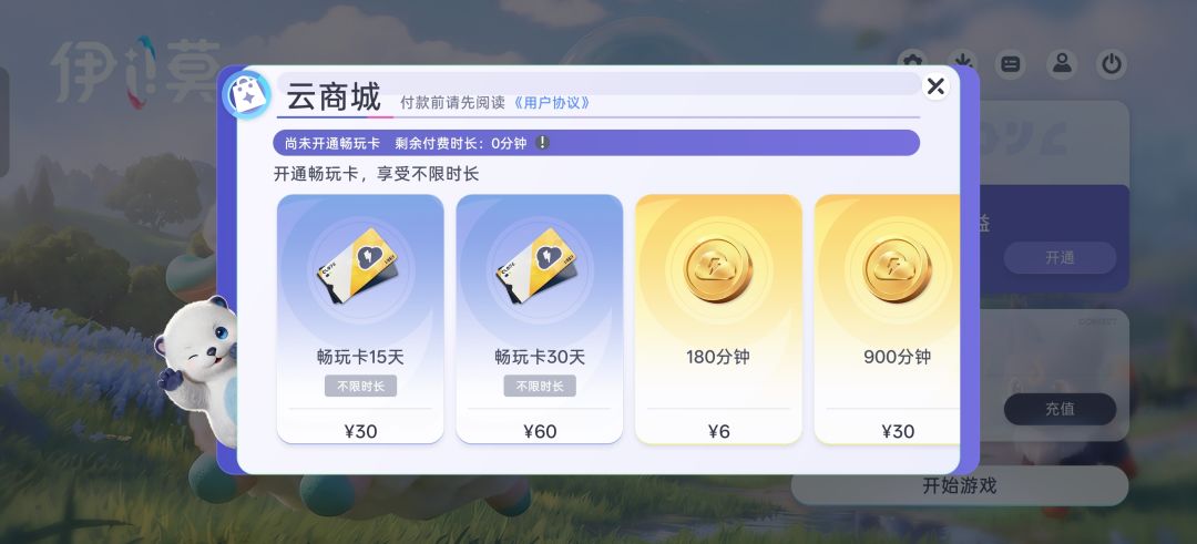 吃相有点难看了吧? 1