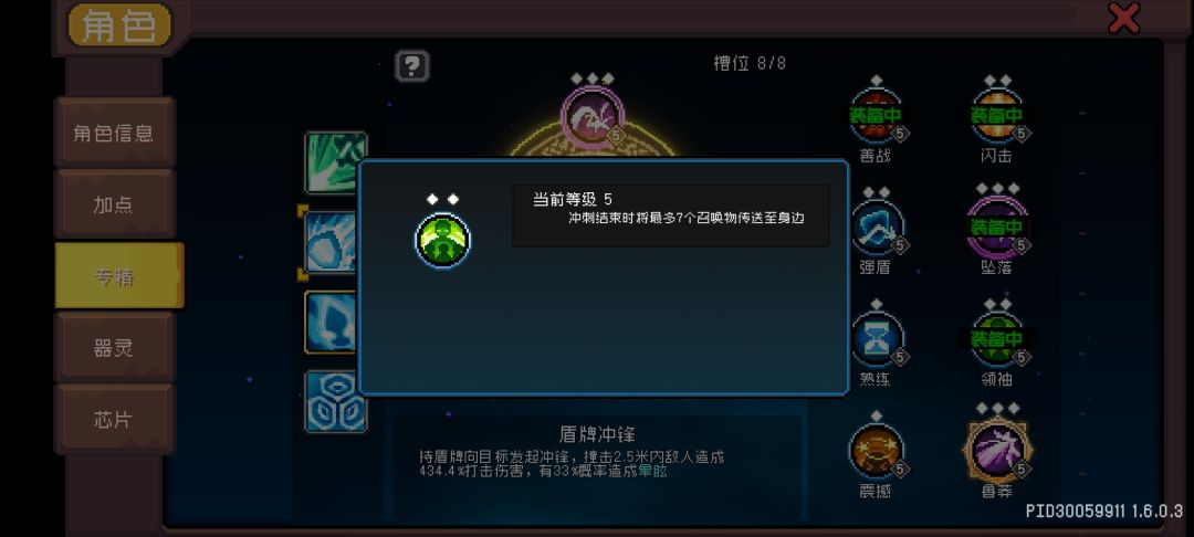 唤灵天生低人一等? 1