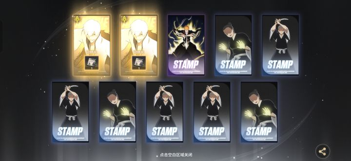 难得双黄截图