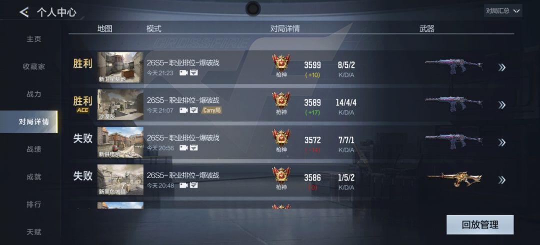 这游戏是真不行了啊 1