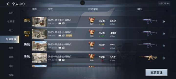 这游戏是真不行了啊截图