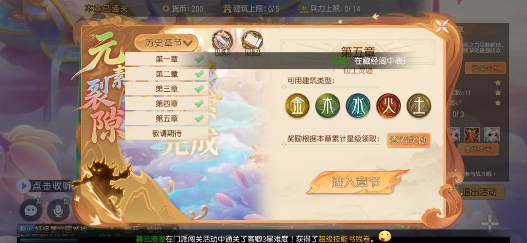 打到快12点，终于打过了[表情_泪目][表情_泪目][表情_泪目]#游戏日常截图