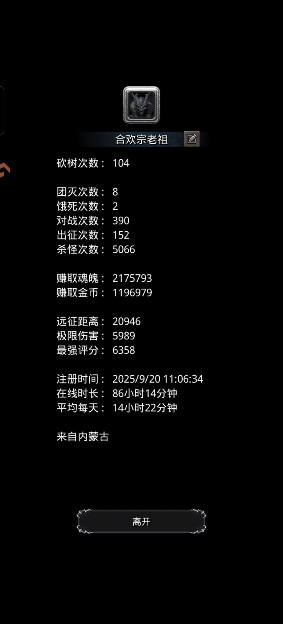 硬核过图14系列 2