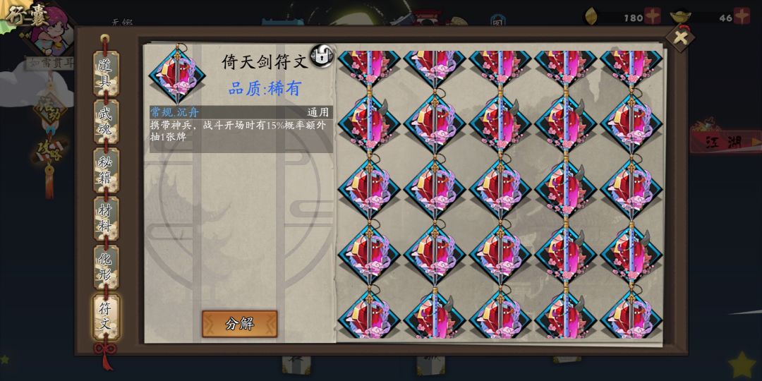 动态图片 4